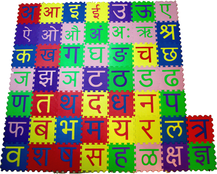marathi alphabets
